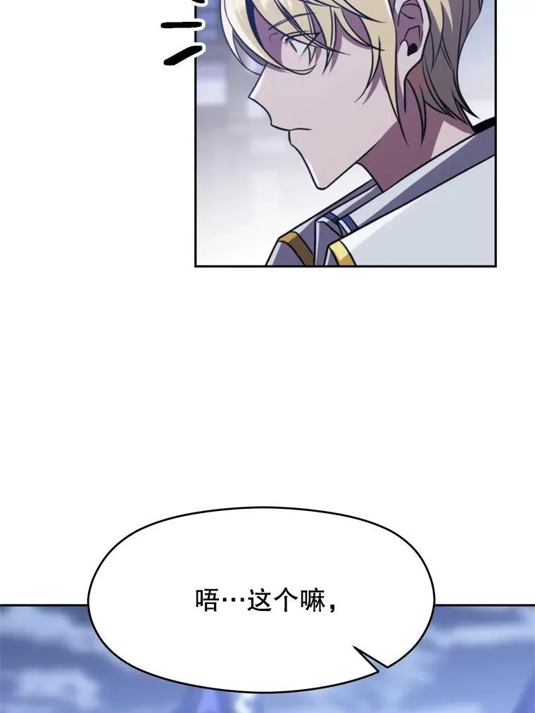 86.公爵来访34