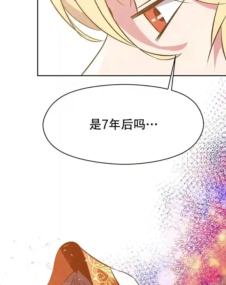 16.地下城13