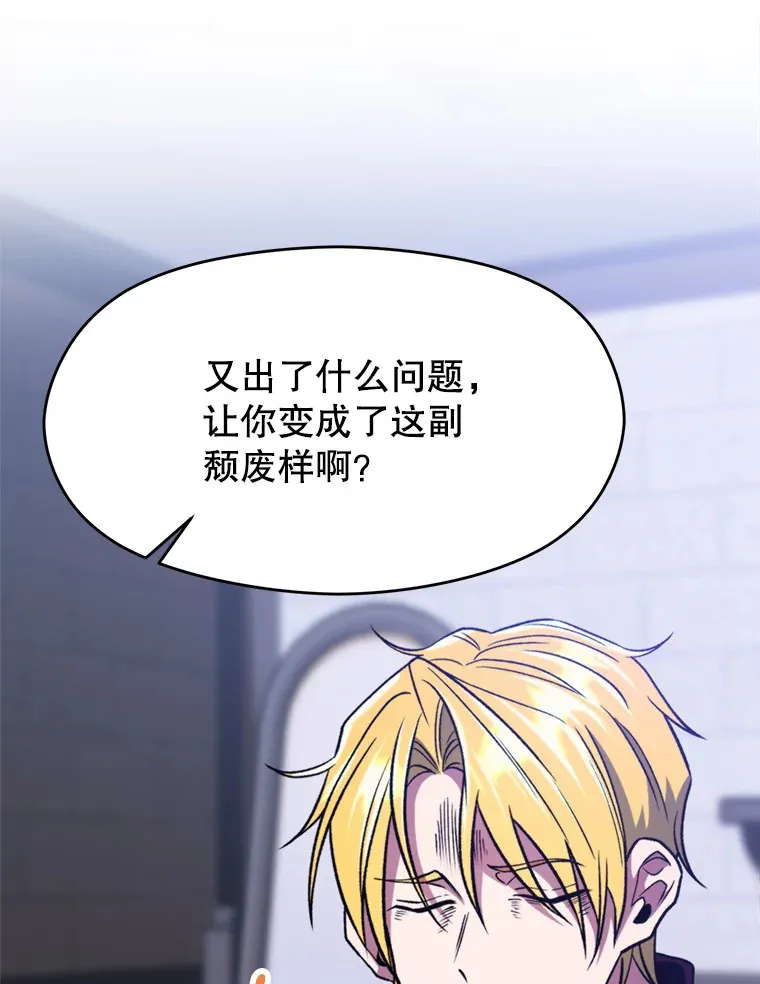 71.荣任勇士54