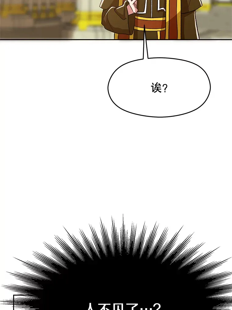 67.惨遭暴打77