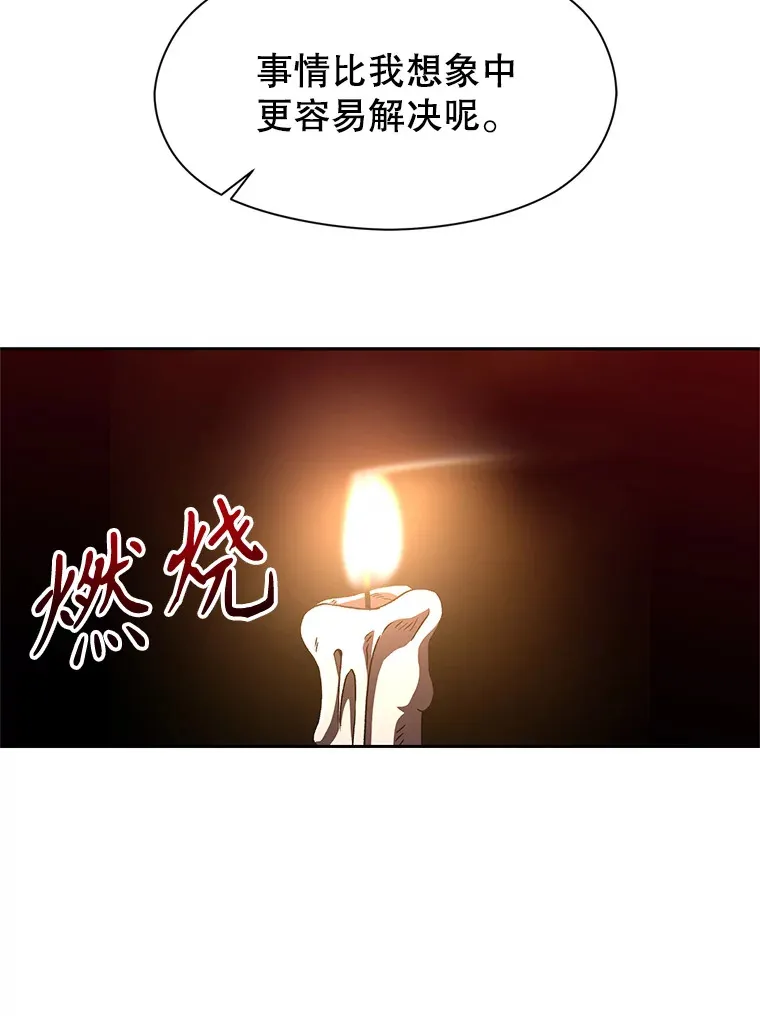 62.勇士之墓92