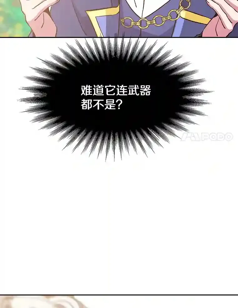 22.神物50