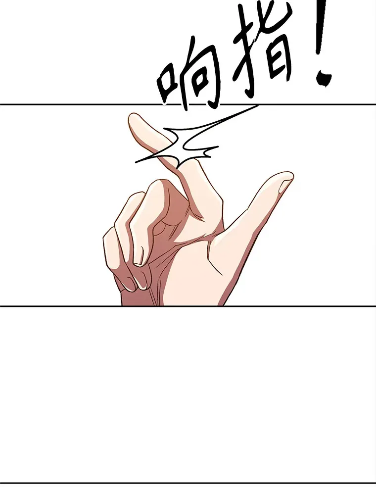 49.见到赫考47