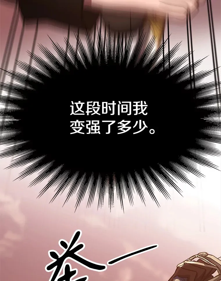 50.险遭带走37