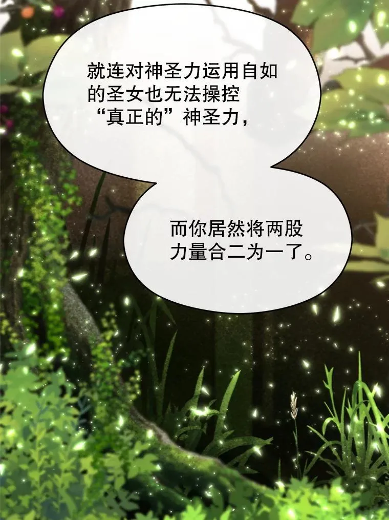 90.不可思议之事91