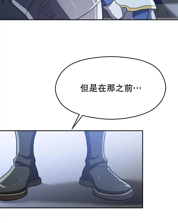 82.进入宅邸58