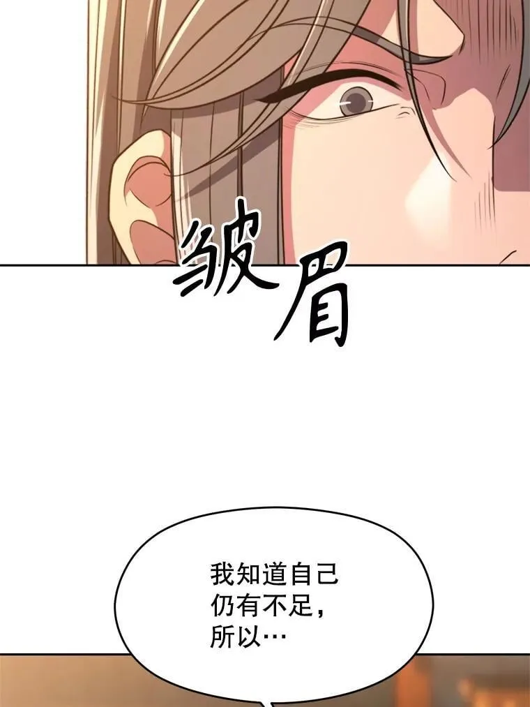 100.父子对话78