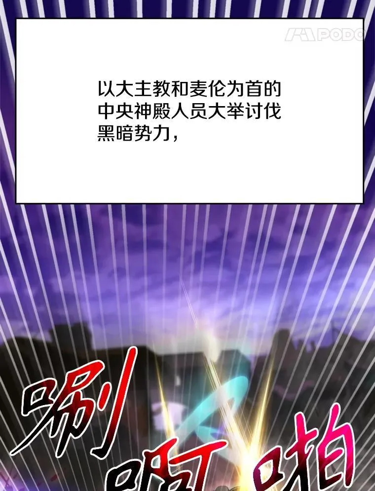 104.返回德丘利翁14