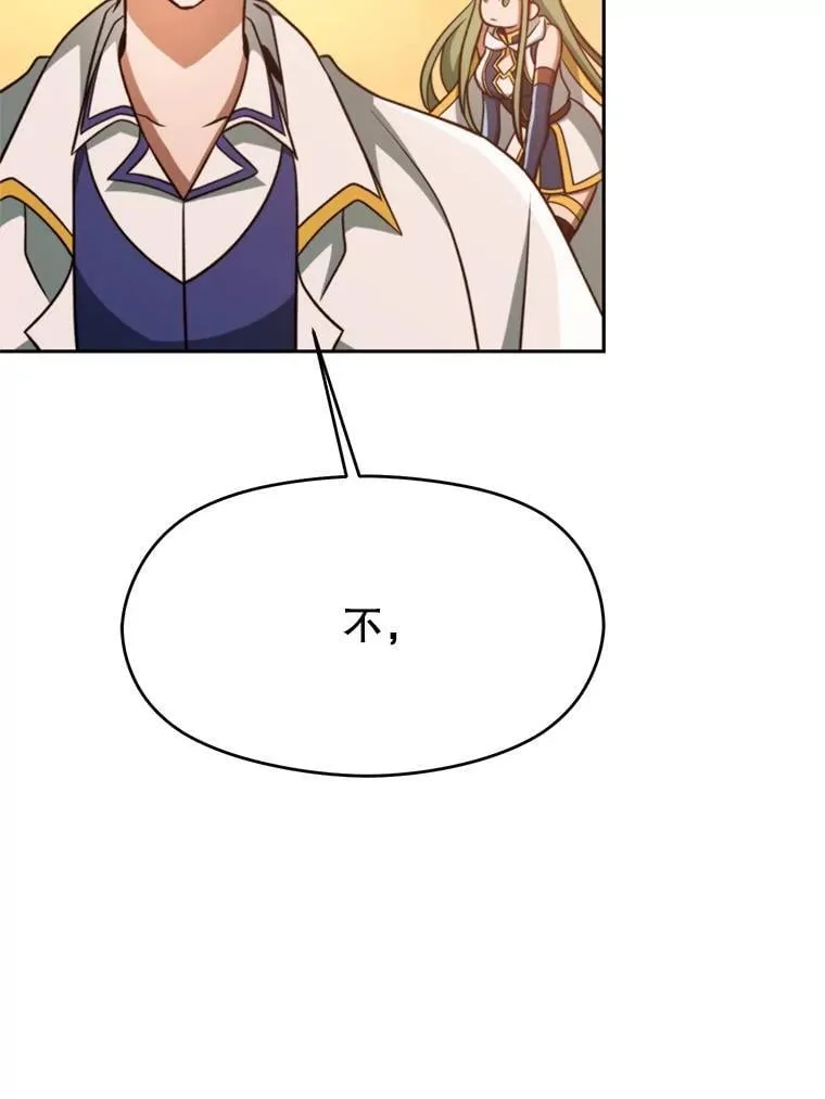 91.抵达首都49