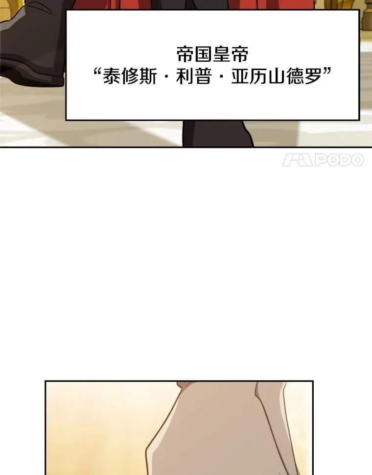 88.拥有领地7