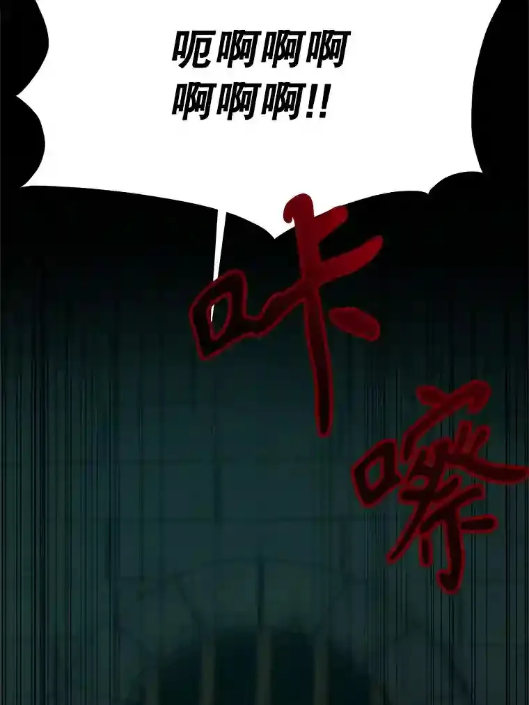 31.丑恶君主30