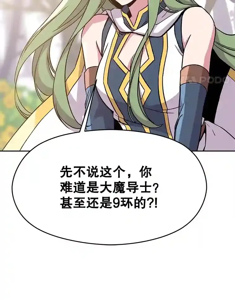 22.神物93
