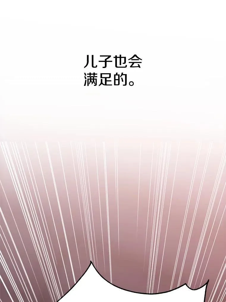 84.执迷不悟26