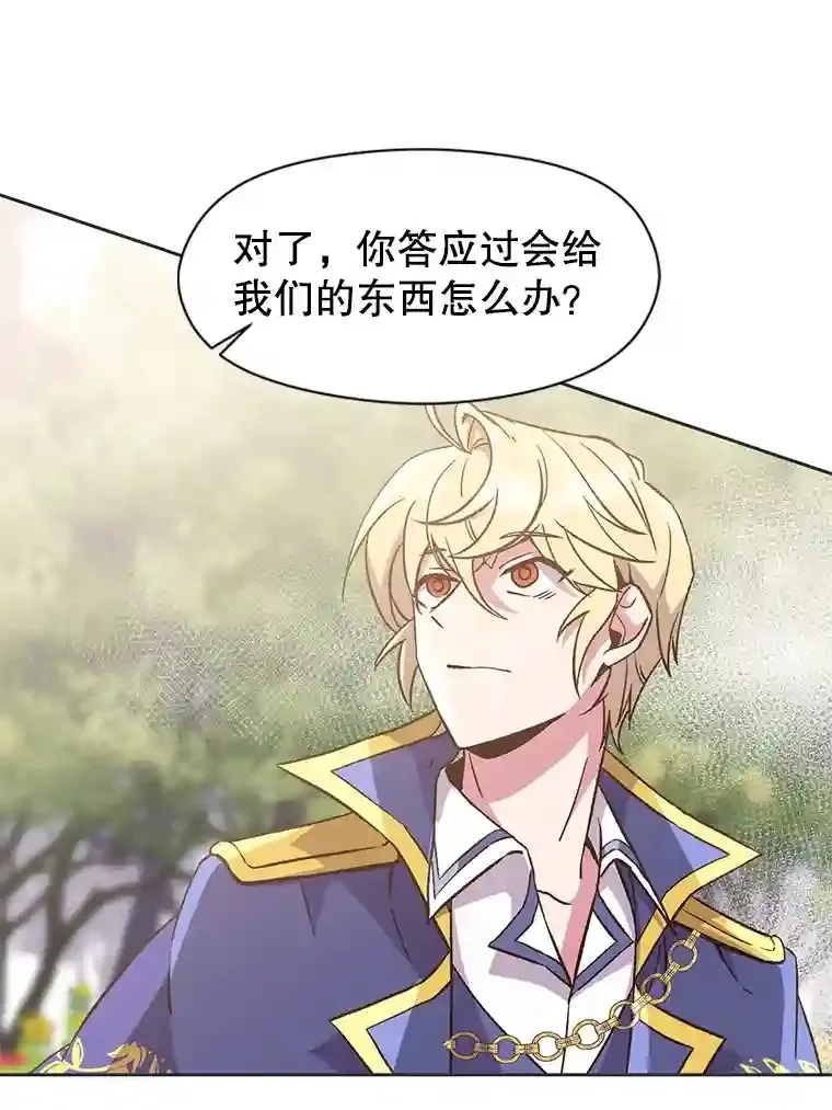 23.修炼法22