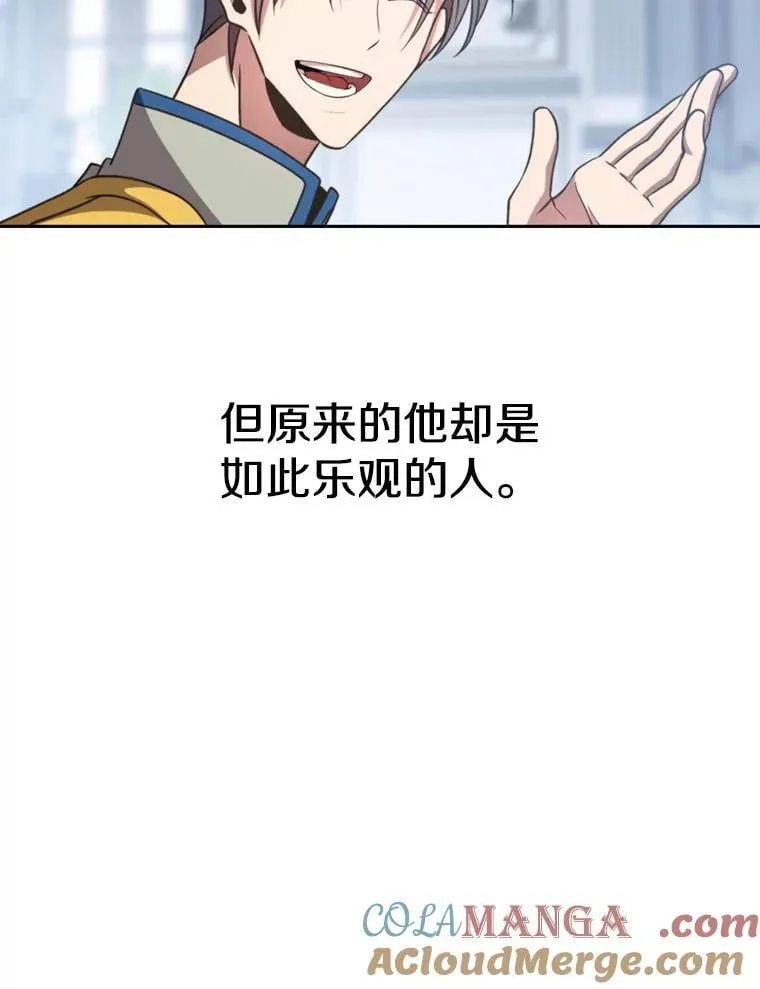 96.面见皇帝12