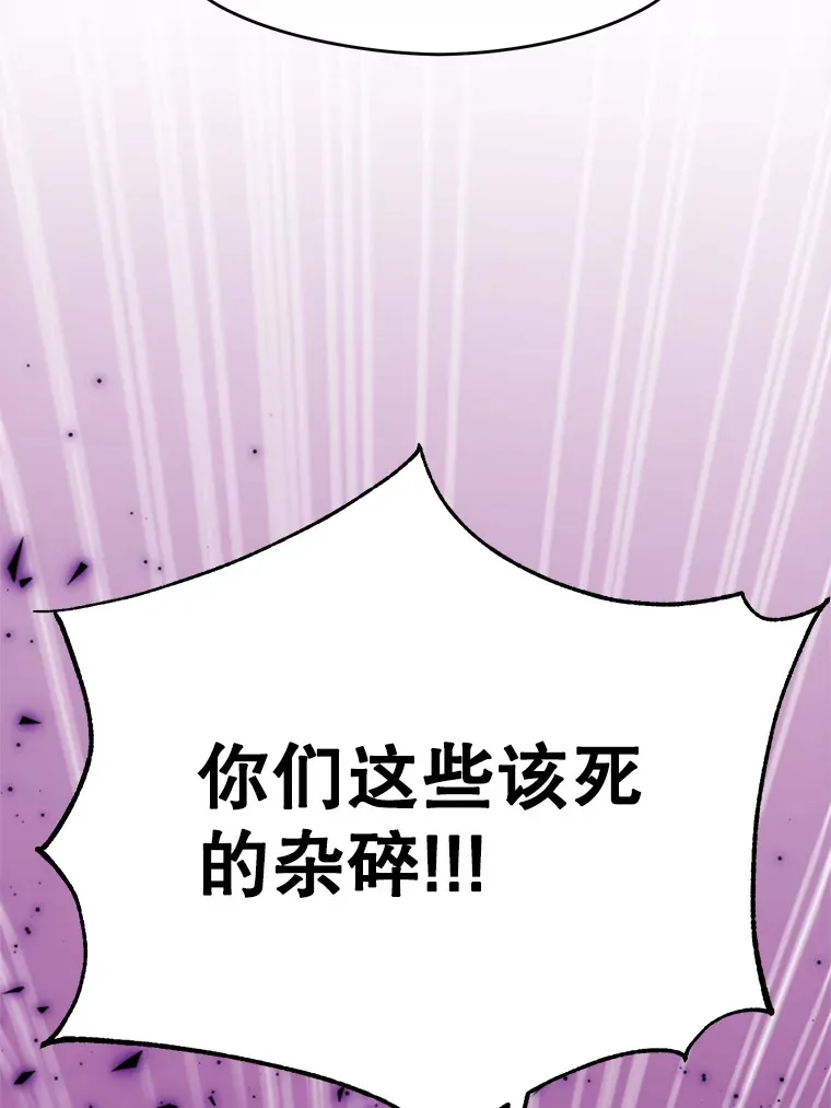 70.神的归来59