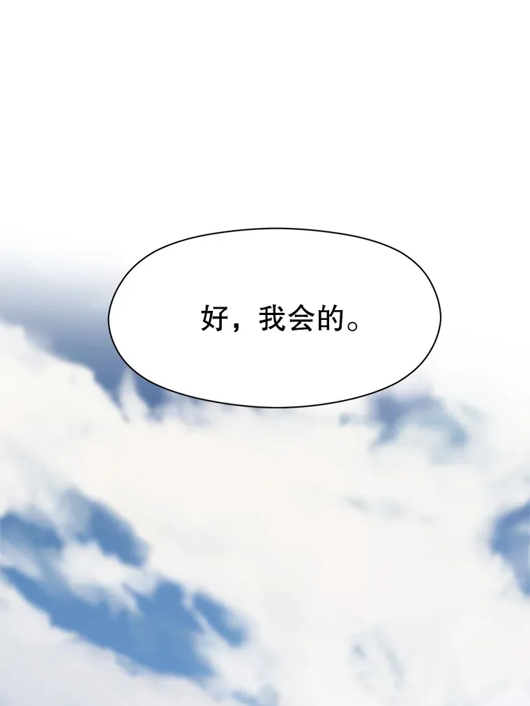 36.说服父亲78