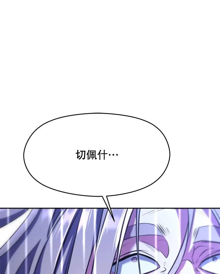85.安息57