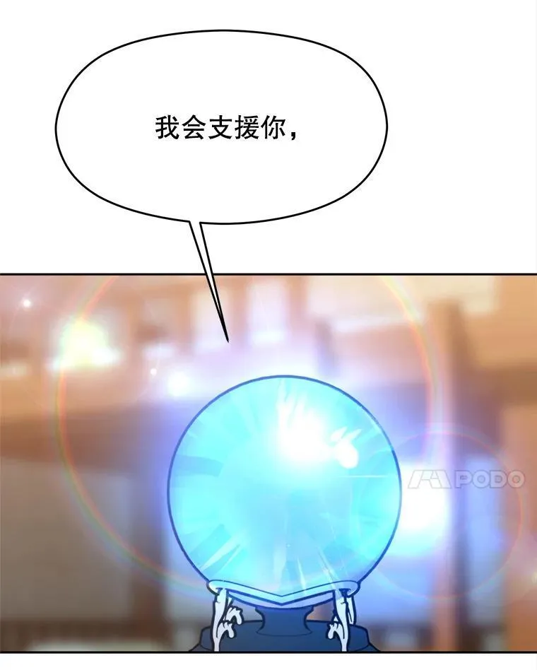 89.皇帝的召见69