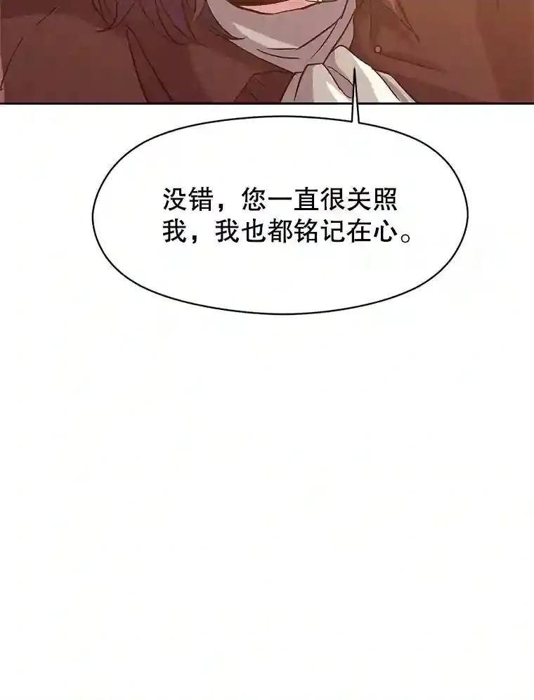 12.决斗开始29