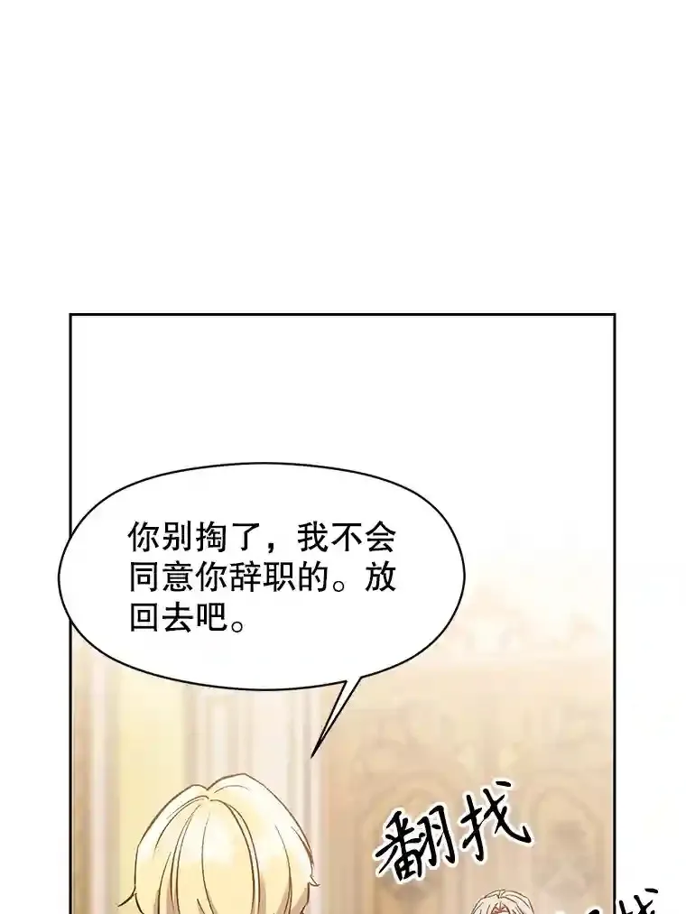 11.说服27