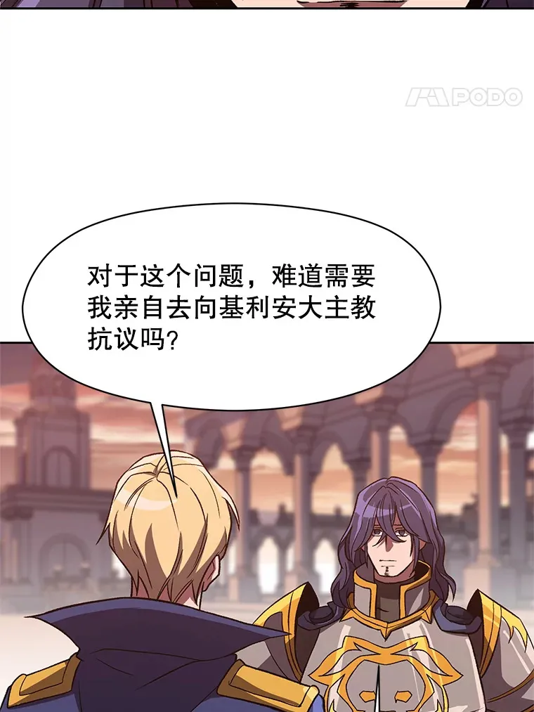 50.险遭带走85