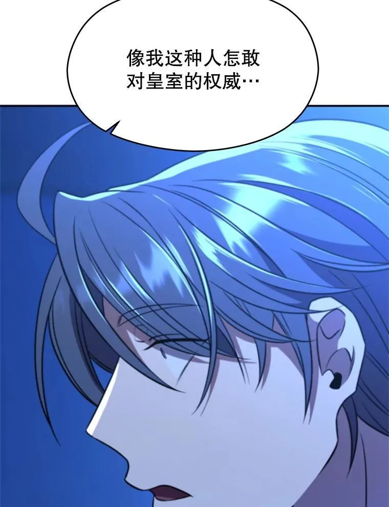 99.发现端倪14