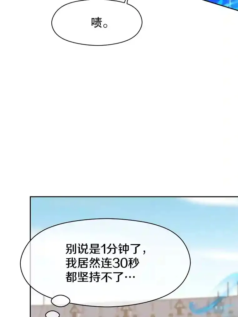 8.达成协议47