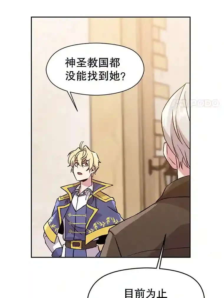 26.提炼魔力石88