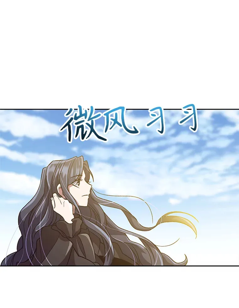 46.抵达教国29