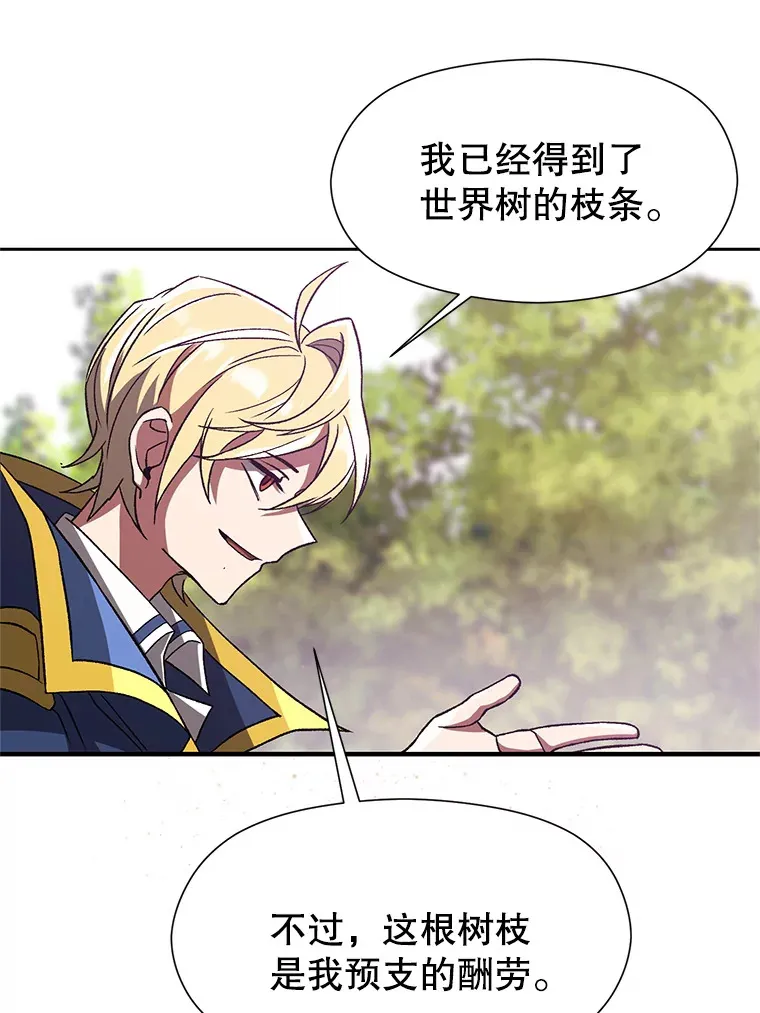 39.面见精灵王62