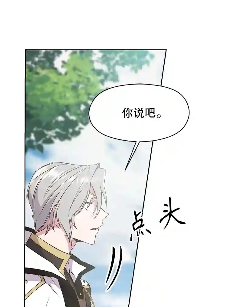 6.提议102