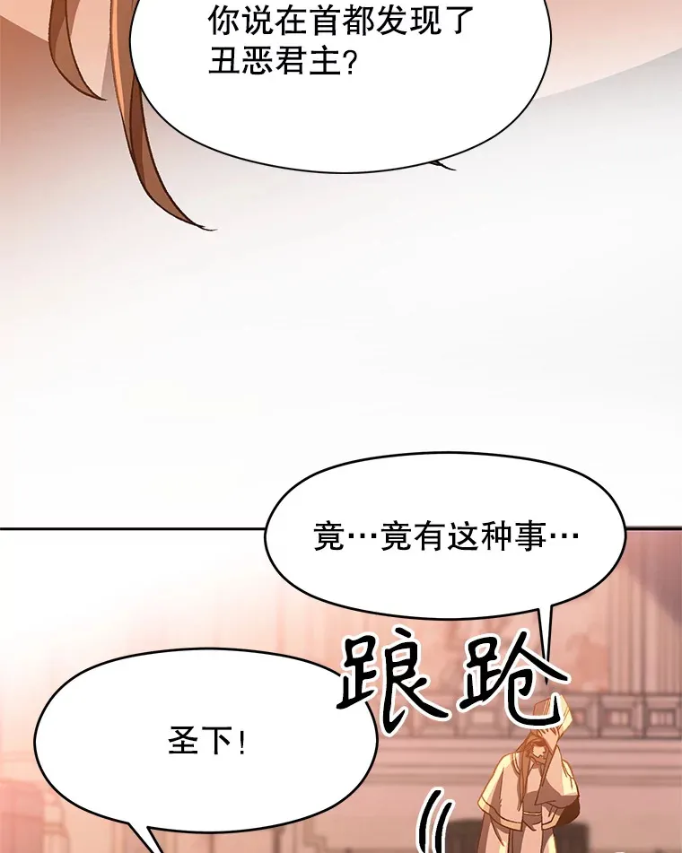 34.审判者的离开5