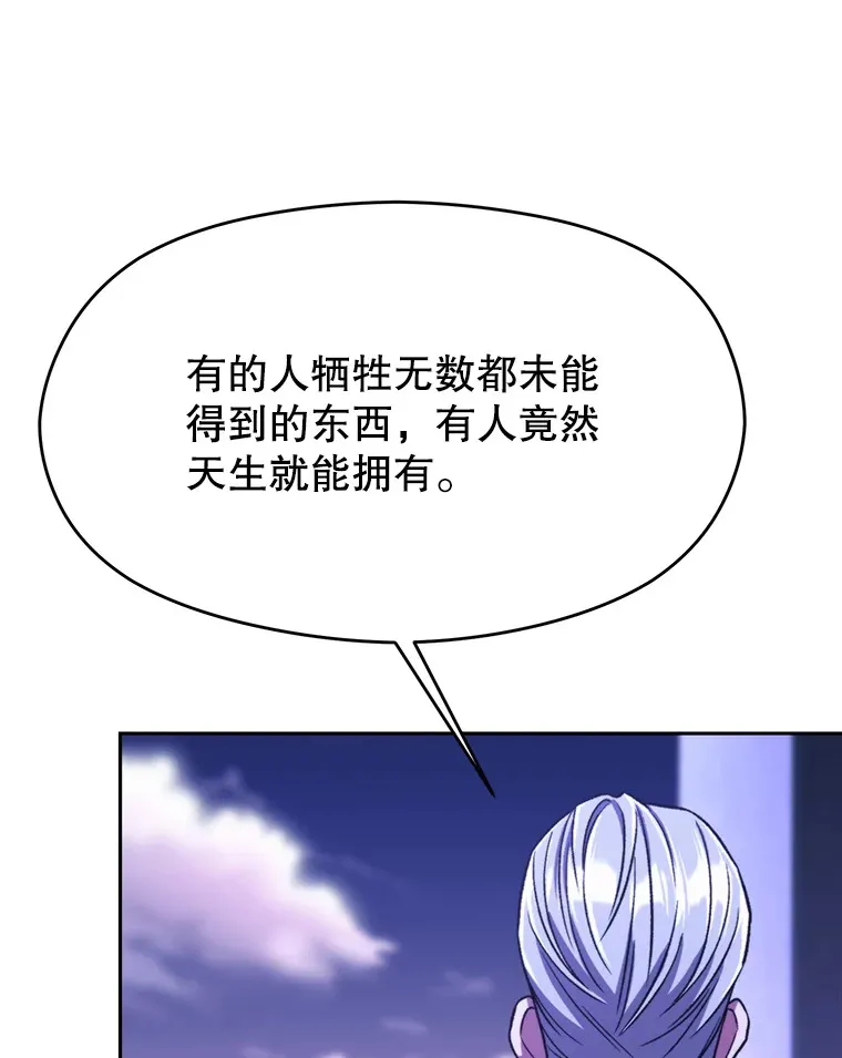 73.与管家的对话42