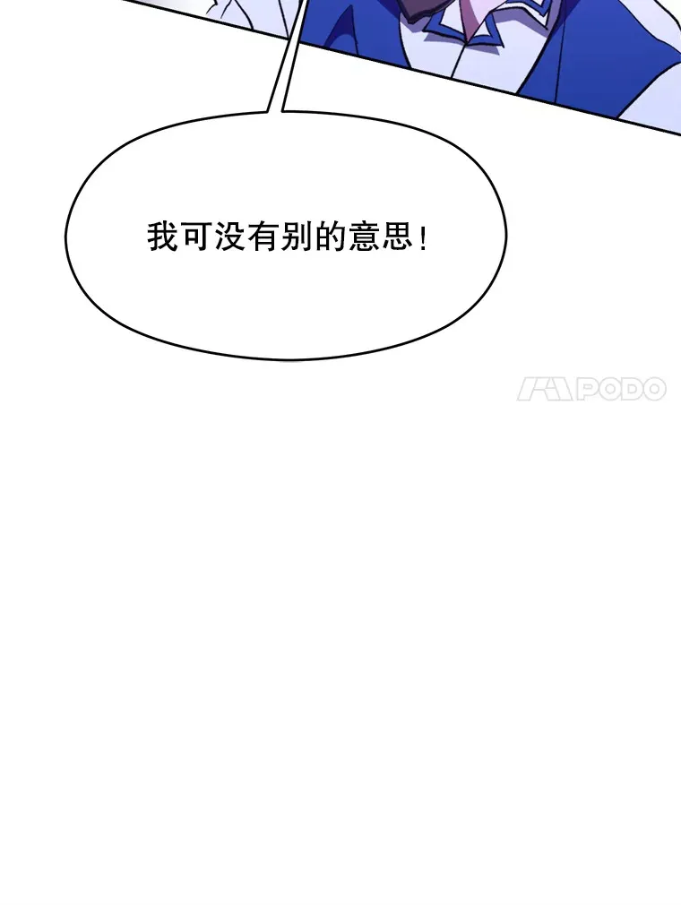 72.只是开始76