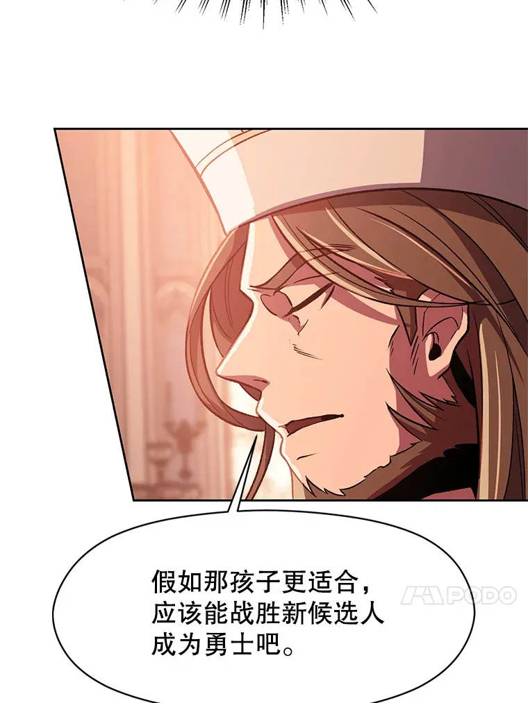 45.离开精灵之森23