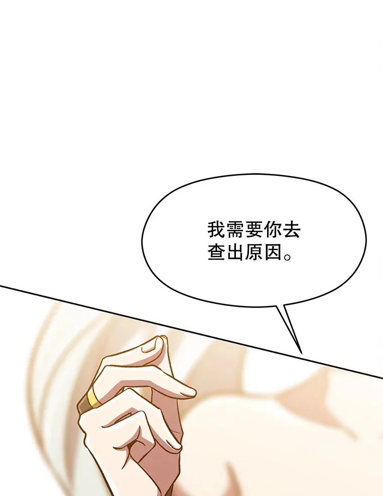 49.见到赫考44
