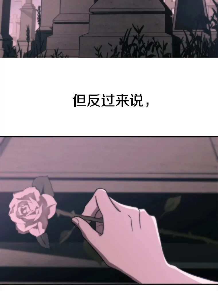 76.诡异的村子37