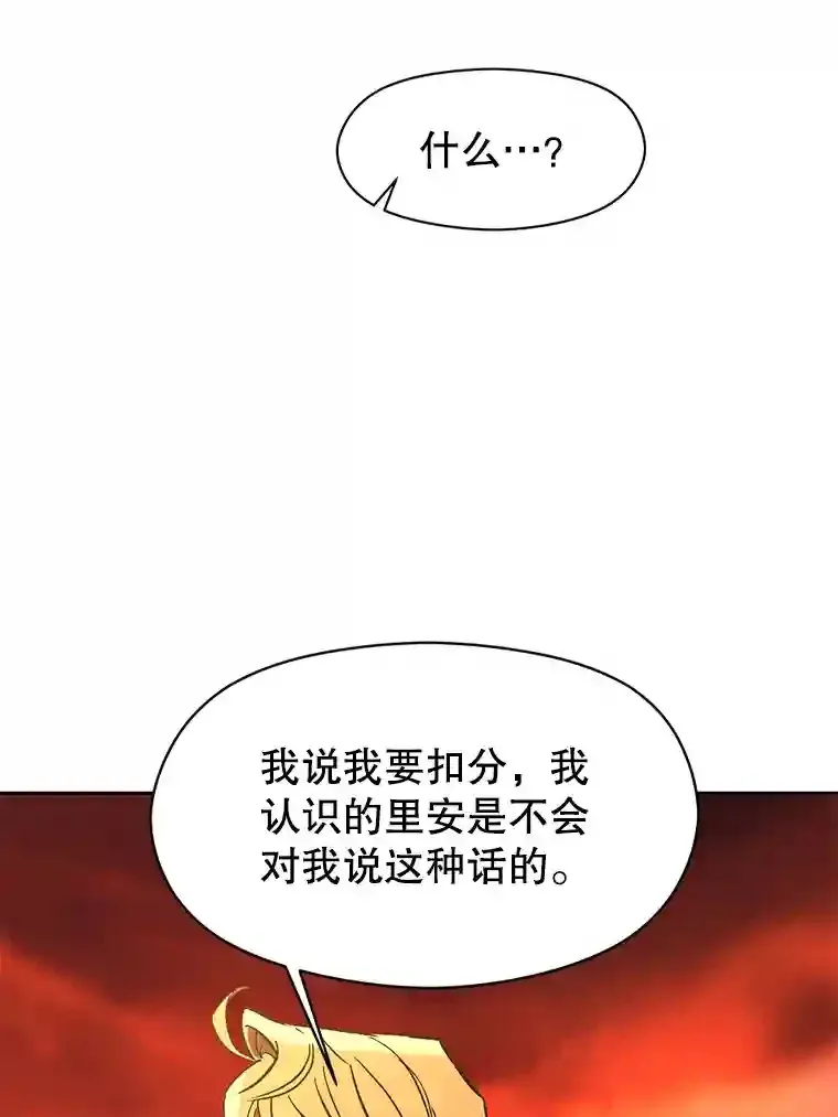 21.第4道关卡55