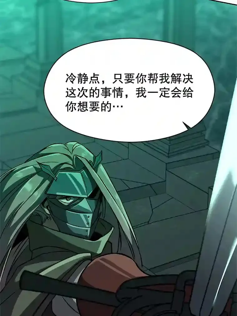 28.我相信你8