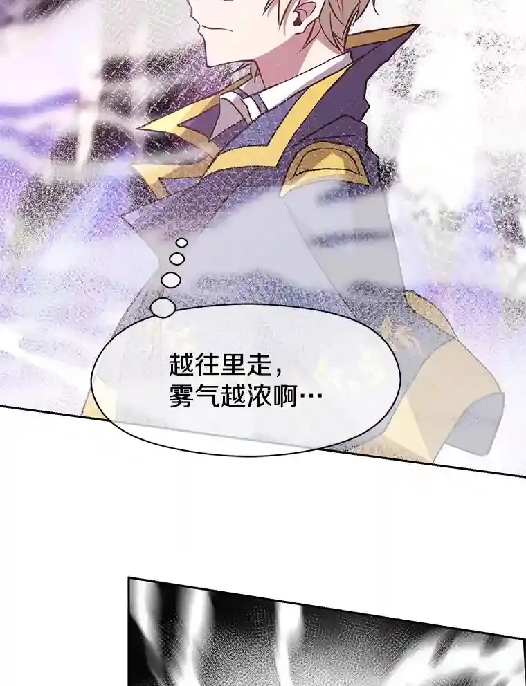21.第4道关卡112