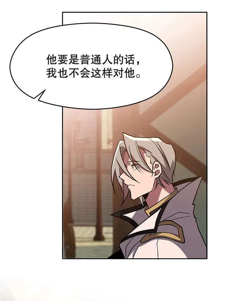 59.直面大主教38