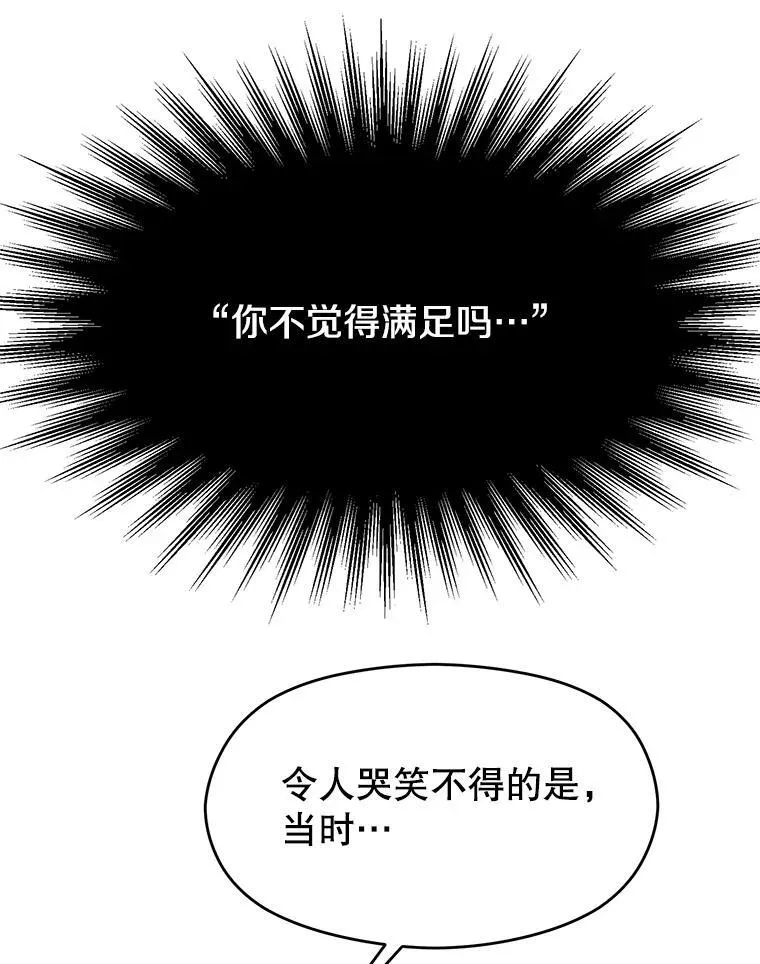 82.进入宅邸79