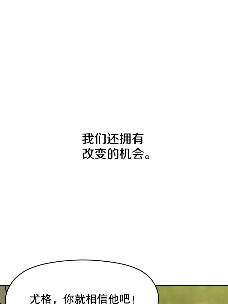 38.世界树70