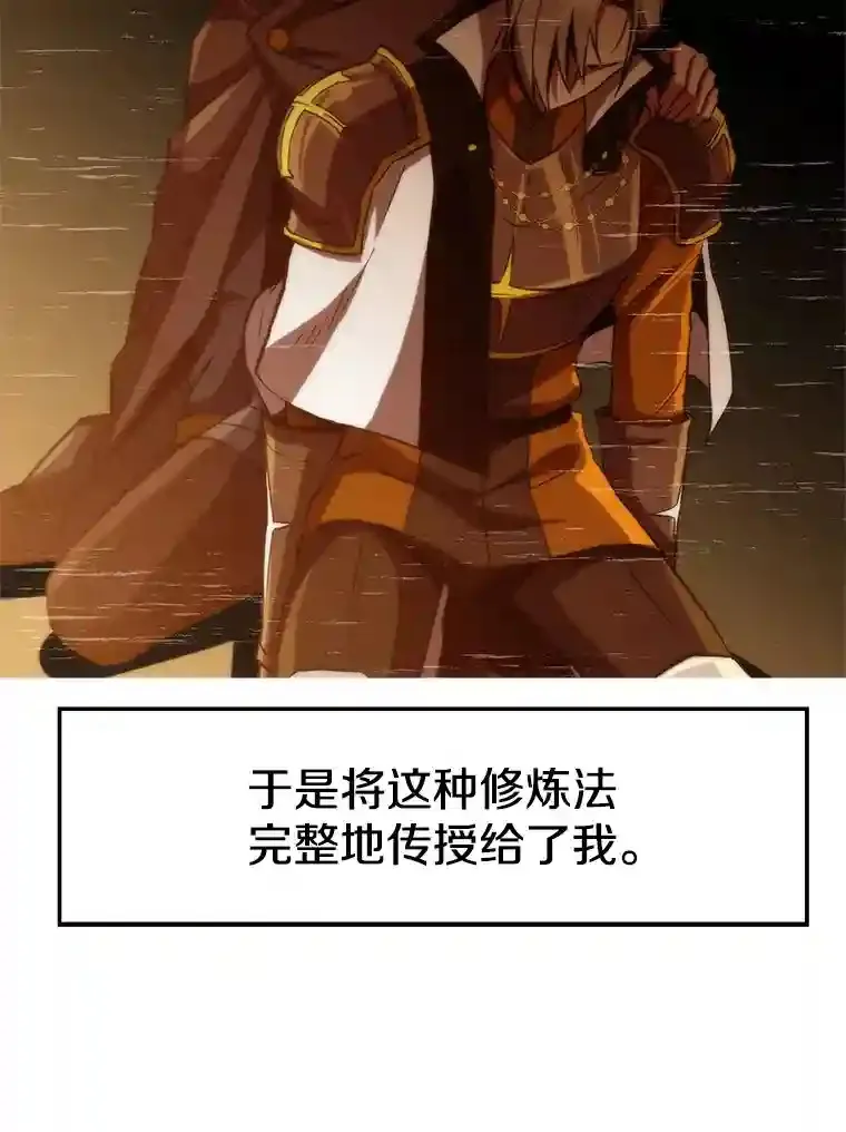 8.达成协议31