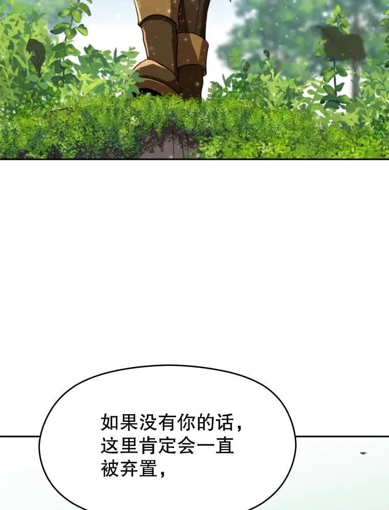 104.返回德丘利翁39