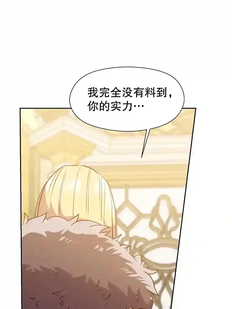 14.快叫我老师43