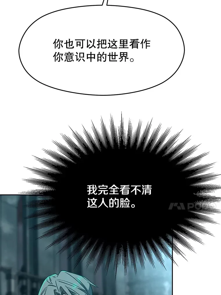 37.精灵之森10