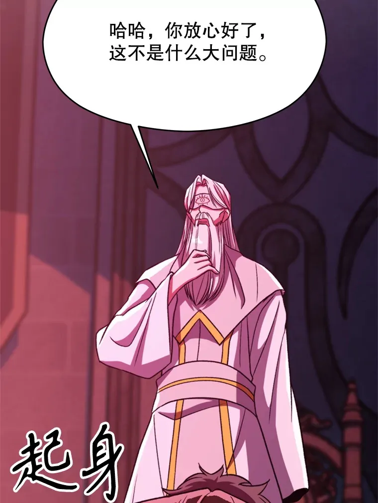 80.背后之人15