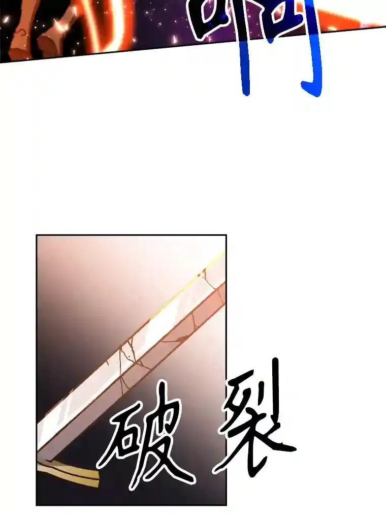 31.丑恶君主73